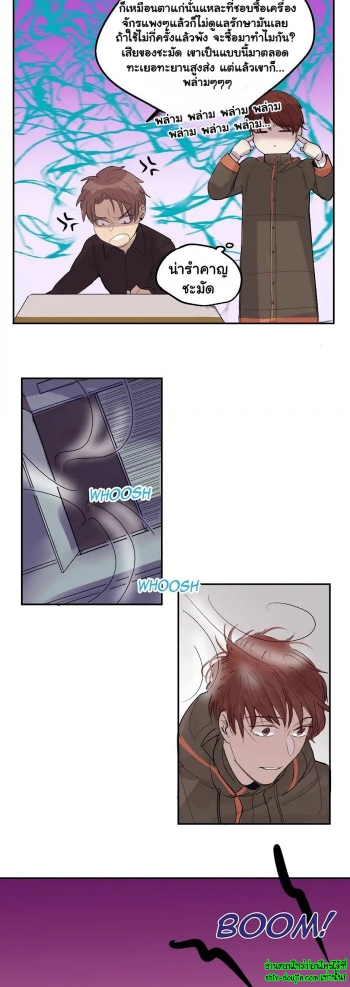 Perfect Blend EP 4